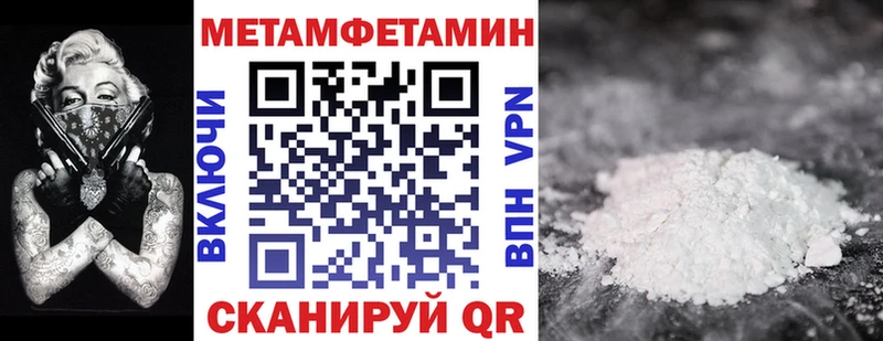 закладки  Донецк  Амфетамин Premium 