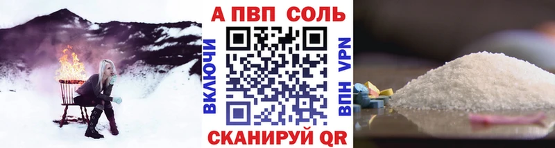 A-PVP крисы CK  Донецк 