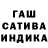 APVP кристаллы JOAQUIN OCAMPO