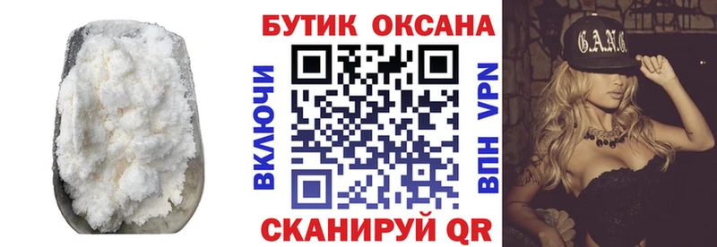 БУТИРАТ BDO  Донецк 