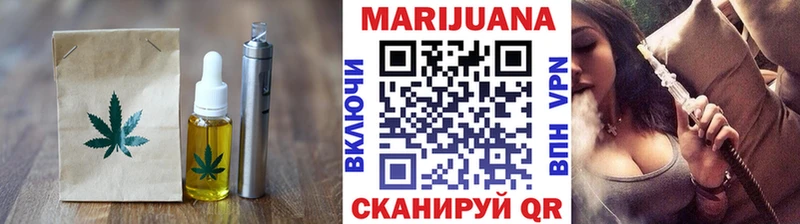 Еда ТГК конопля  Донецк 