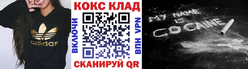 продажа наркотиков Донецк Cocaine Fish Scale