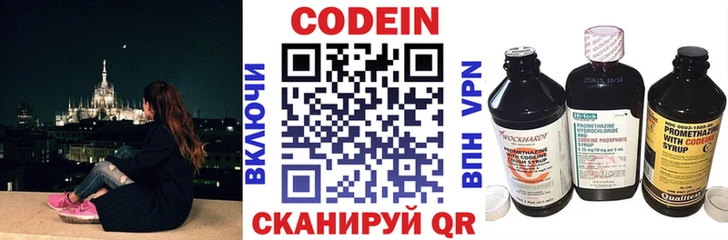 Codein Purple Drank  наркошоп  Донецк 