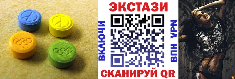 ЭКСТАЗИ VHQ  Донецк 