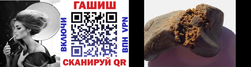 закладка Донецк ГАШИШ гарик