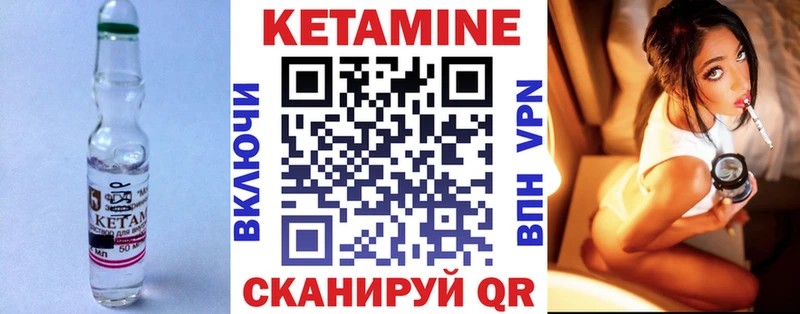 Кетамин VHQ  Донецк 