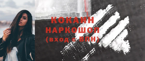 прущая мука Абдулино
