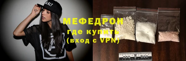 МДПВ Абаза