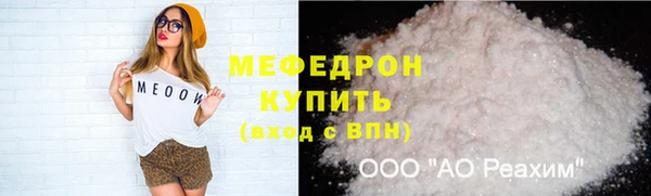 прущая мука Абдулино