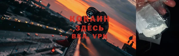 МДПВ Абаза
