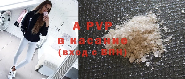 МДПВ Абаза