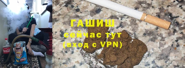 дистиллят марихуана Пересвет