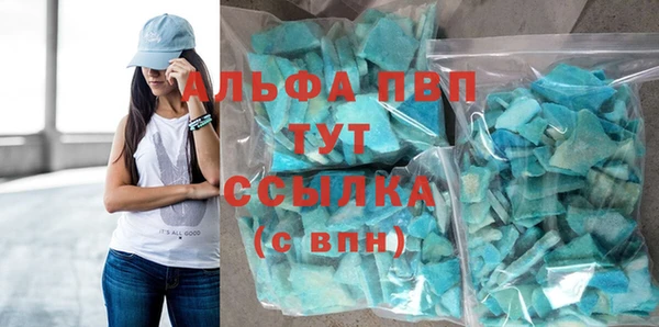 МДПВ Абаза