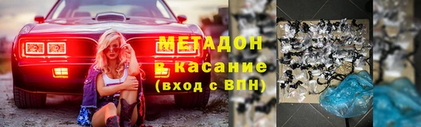 дурь Абинск