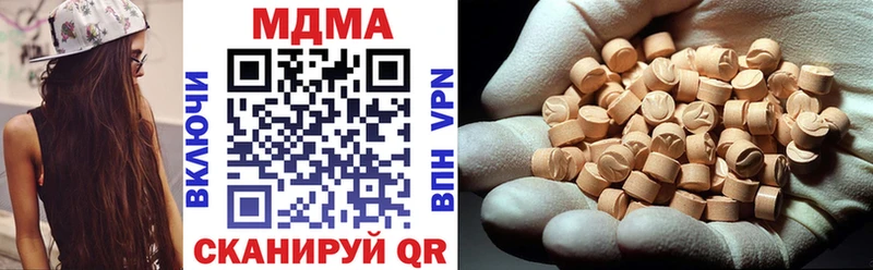 shop телеграм  Донецк  МДМА Molly 