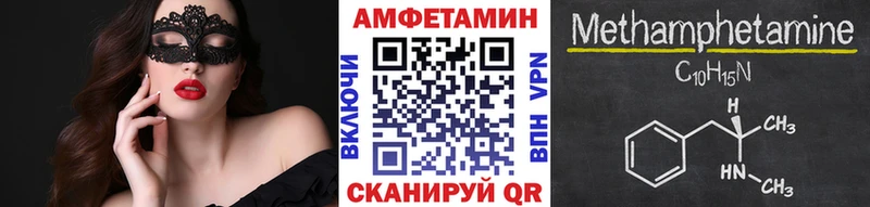 цены наркотик  Донецк  МЕТАМФЕТАМИН витя 