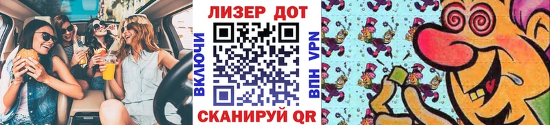 Марки 25I-NBOMe 1500мкг  Донецк 