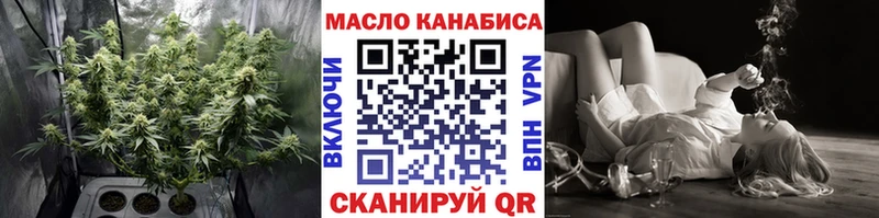 Дистиллят ТГК гашишное масло  Донецк 